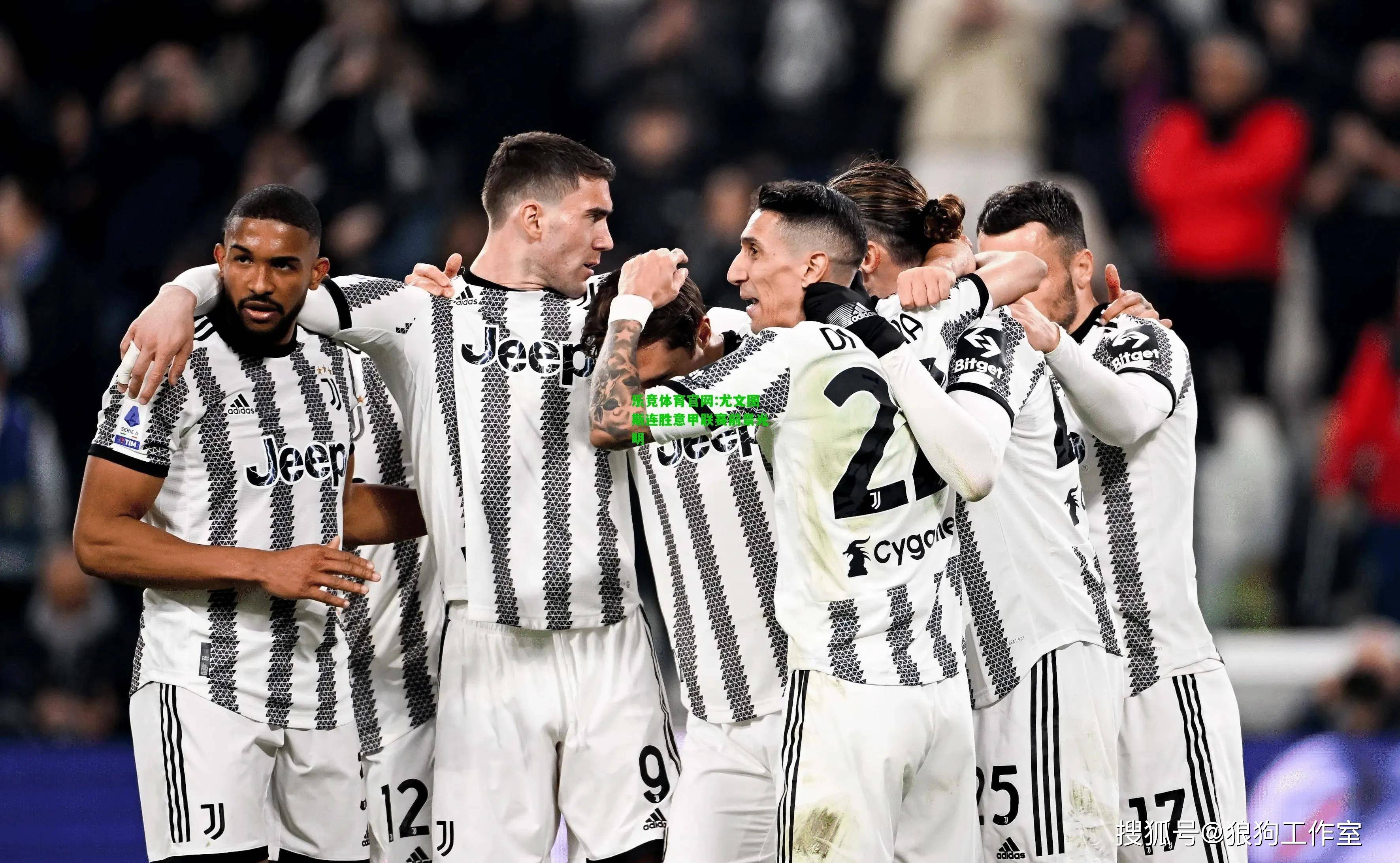 九游网页版 -包含欧冠倒计时，布鲁克林篮网加时末段豪取连胜，细节引发关注，气氛紧张，阵容厚度经受考验的词条