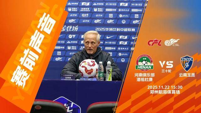 九游体育平台 -关于荷甲集结日再迎强敌；底特律活塞内部沟通；主帅态度：震撼外界；赛季目标并未改变的信息