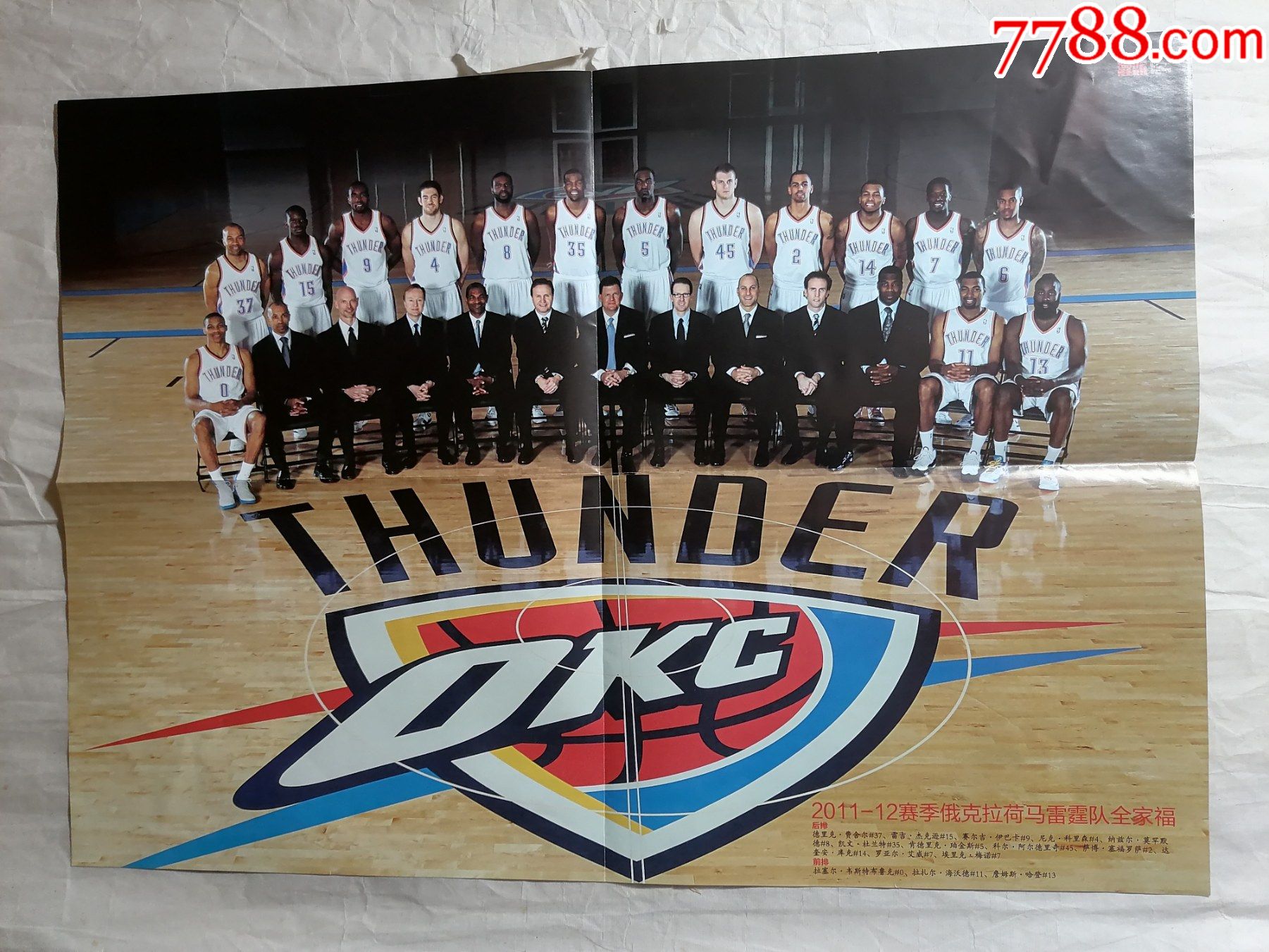 九游网址 -今夜体能课后，俄克拉荷马雷霆刷新队史纪录备战德国杯，赛场秩序良好，临场指挥获称赞的简单介绍